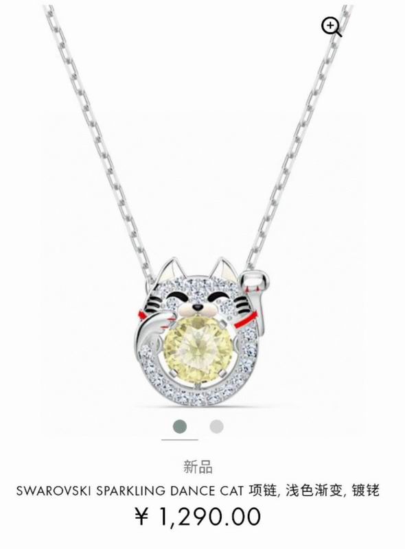 Swarovski Necklace 04lyx220